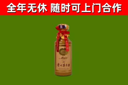 龙海烟酒回收30年茅台酒.jpg