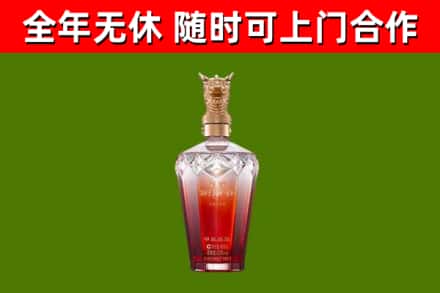 龙海烟酒回收皇家剑南春龙年.jpg
