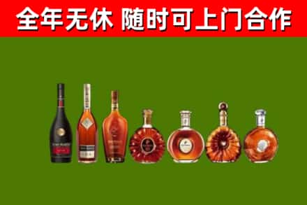 龙海烟酒回收洋酒价格.jpg