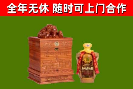 龙海烟酒回收80陈年贵州茅台酒.jpg