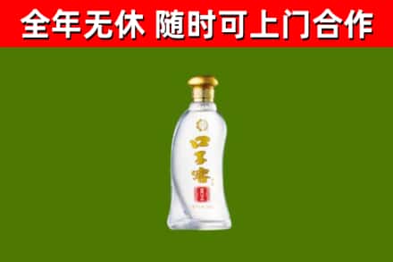 龙海回收口子窖