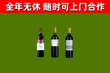 龙海烟酒回收拉菲红酒.jpg
