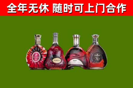 龙海烟酒回收洋酒.jpg