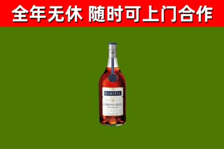 龙海烟酒回收马爹利蓝带洋酒.jpg